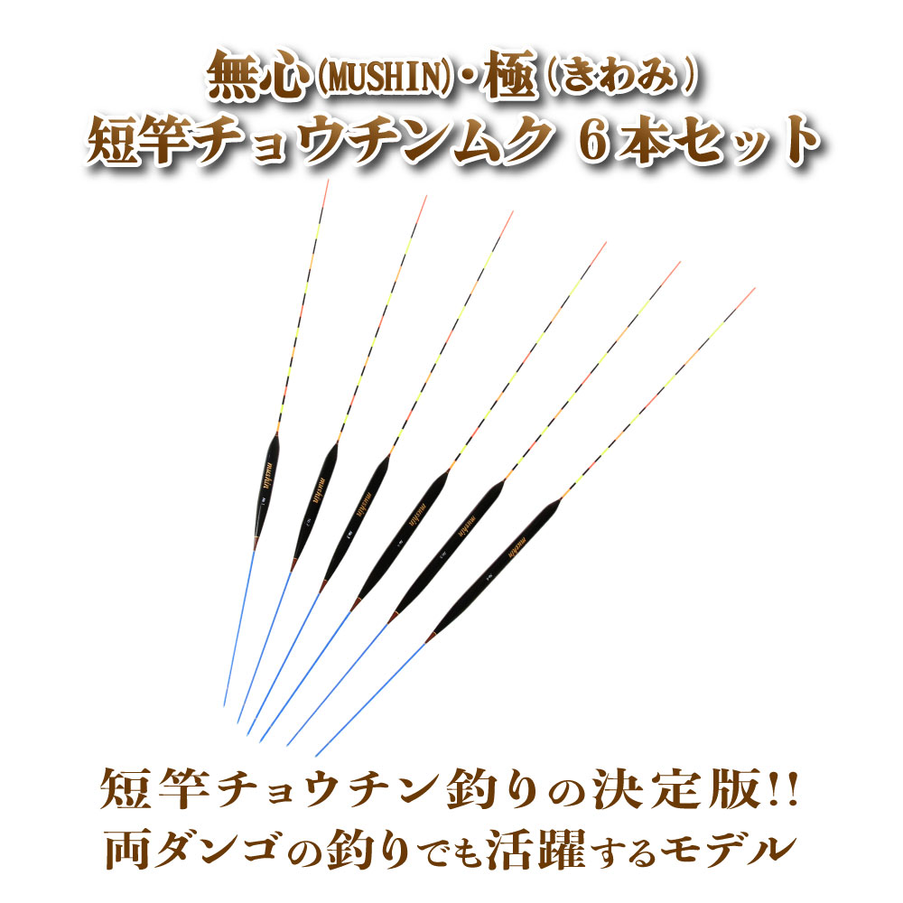 釣武者 本九絵仕掛 30号 #32 / 底物 仕掛 【メール便発送】 【釣具】