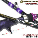 Gokuevolution マルイカ148L(goku-959922)|竿 ロッド マルイカ まるいか ケンサキ けんさき 釣り 釣具 魚 船竿 ボート(4)