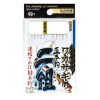 【10Cpost】ササメ C-203 ワカサギ二組(sasame-c203)｜わかさぎ ワカサギ 公魚 仕掛 針 ハリ はり 餌 山中湖 ドーム 入鹿池 桧原湖 野尻湖 岩洞湖 川 湖 池 淡水 釣り わかさぎ仕掛 ワカサギ仕掛 釣針 ササメ SASAME