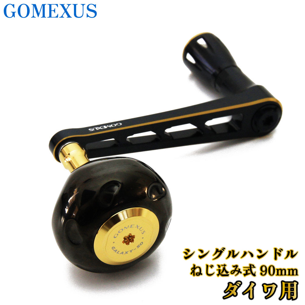 GOMEXUS 󥰥ϥɥ ͤ߼ 90mm (gome-lyd90tb50bkgd)å᥯ ѥϥɥ 90mm   ꡼  ѡ  㥿 ǥ ơ ƥ Gomexus