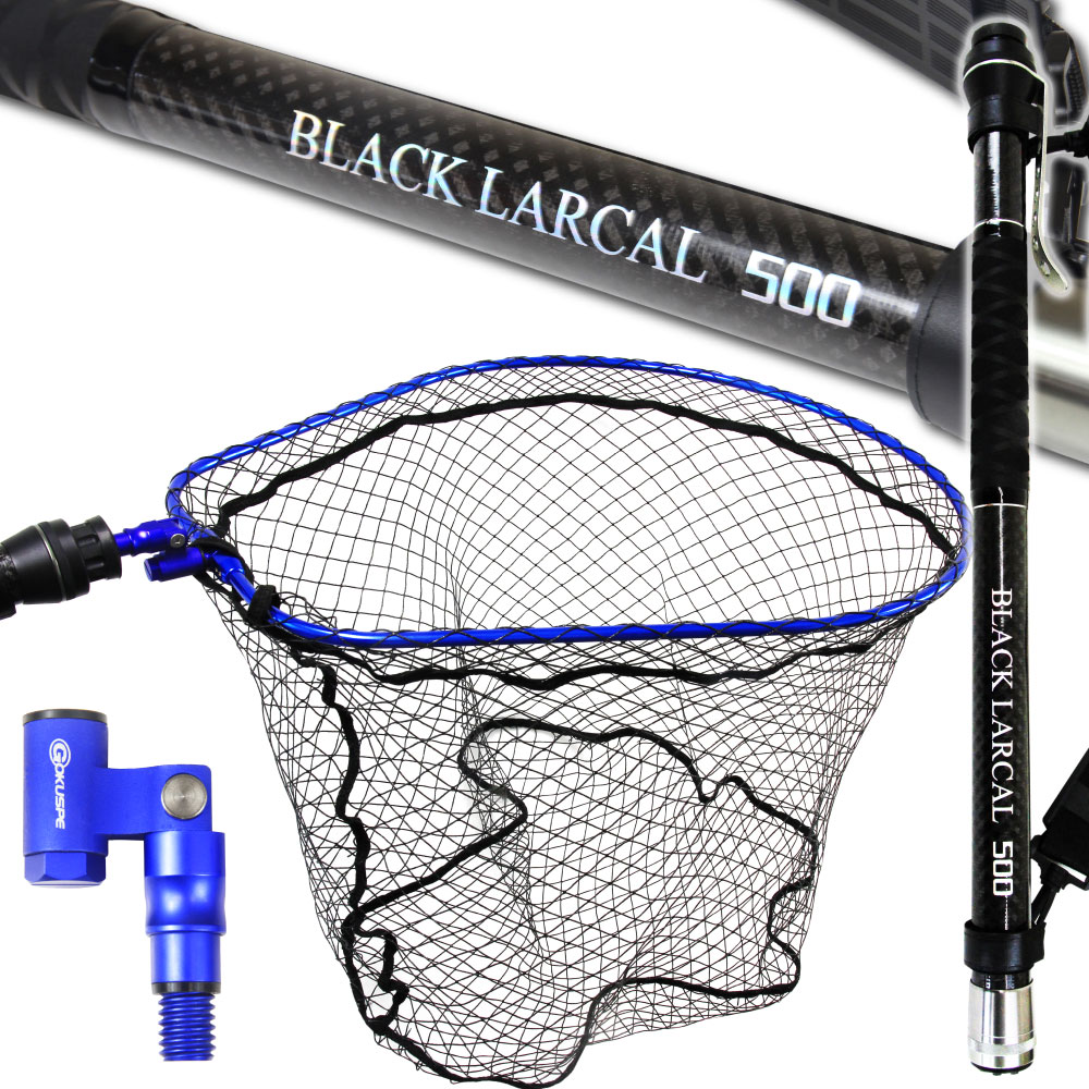 BLACK LARCAL500 + ランディングネットL + エボジョイント3 3点セット ブルー (sip-netset62)|オカッパリ ランディング ネッ...