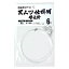【20Cpost】アマノ釣具(ZEALOUS) 絶釣シリーズ 黒ムツ仕掛用替え針 16-8(amano-096633)|中深海仕掛 アカムツ 赤ムツ のどぐろ ノドグロ 鬼カサゴ オニカサゴ クロムツ くろむつ 根魚 船仕掛 五目仕掛 297円