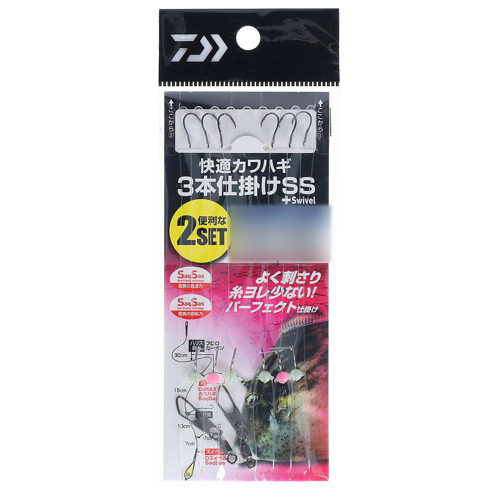 Rakuten - 【20Cpost】ダイワ 快適カワハギ3本仕掛けSS＋S パワーワイド 4.0(da-283120)