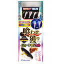 【6Cpost】マルフジ D193 喰わせ獲り ショートマジカル 極太S10(marufuji-544023)|落し込み 落とし込み アンダーベイト 船仕掛 青物仕掛 飲ませ仕掛 のませ仕掛 呑ませ仕掛 タテ釣り