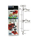 【12Cpost】下田漁具 KO300 オニカサゴ仕掛 3x2 18-8 (shimoda-610466)|中深海仕掛 アカムツ 赤ムツ のどぐろ ノドグロ 鬼...