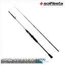 solfiesta 近海SENSOR KATTOU FUGU 155(solf-030343)|フグ 湾フグ カットウ 竿 ロッド 船竿 ゴクエボ 専用竿 ライトゲーム 手持ち 五目 小物 ゴクエボリューション