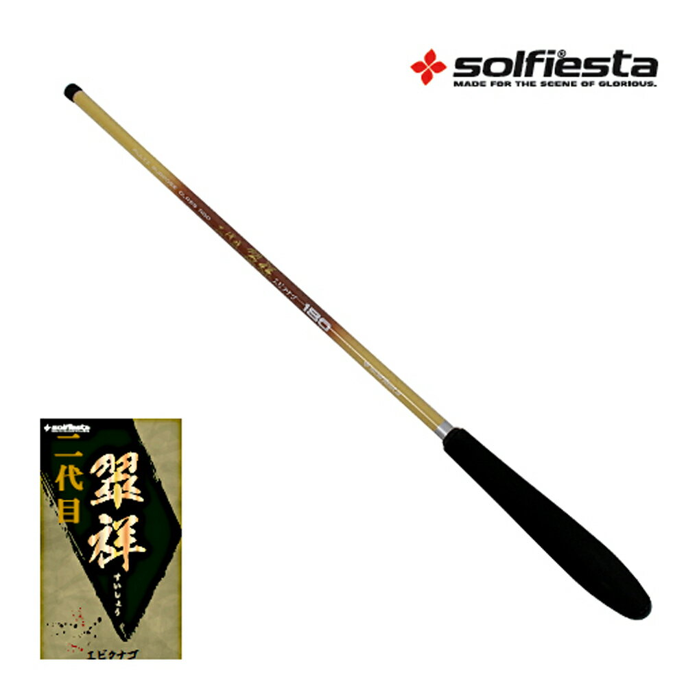 楽天市場】テナガエビ 竿(スポーツ・アウトドア)の通販 楽天市場】テナガエビ 竿(スポーツ・アウトドア)の通販