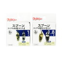 【50Cpost】ドランキー スプーン (2個入り)(um-sp)|入門者 エリアトラウト 管釣り セット カーディフ ヴァルケイン プレッソ スプーン