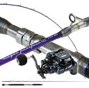 ゴクスペ 3代目 無限ピュア船 Purple Edition 195-80 & エラン SW DENDO 150PH 船釣り 船竿&小型電動リールセット (or...