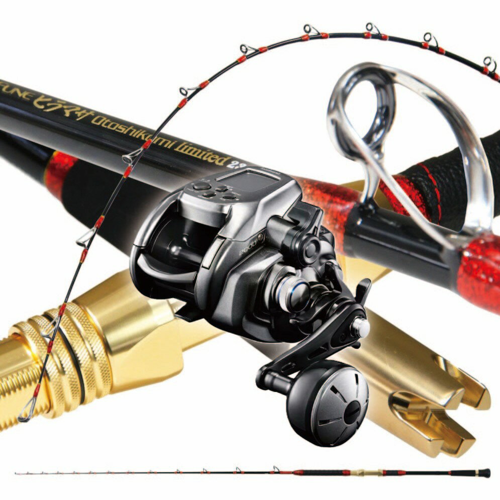 日本海、九州落とし込みセット ゴクスぺ 無限ピュア船 ヒラマサ落とし込みリミテッド 230H＆シマノ 24 フォースマスター2000(ori-funeset857)｜おり釣具 釣り 釣り竿 船竿 落とし込み釣り タテ釣り アンダーベイト ブリ ヒラマサ クエ マハタ 青物 ヒラメ