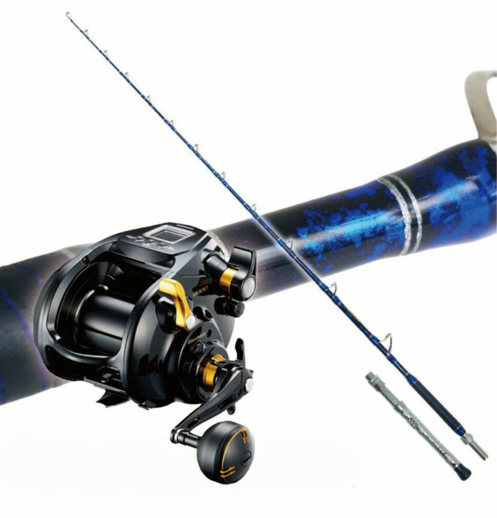 ゴクスペ深海セット GrandEvo ディープシー 240-400 スプラッシュブルー＆シマノ 22 ビーストマスター ..