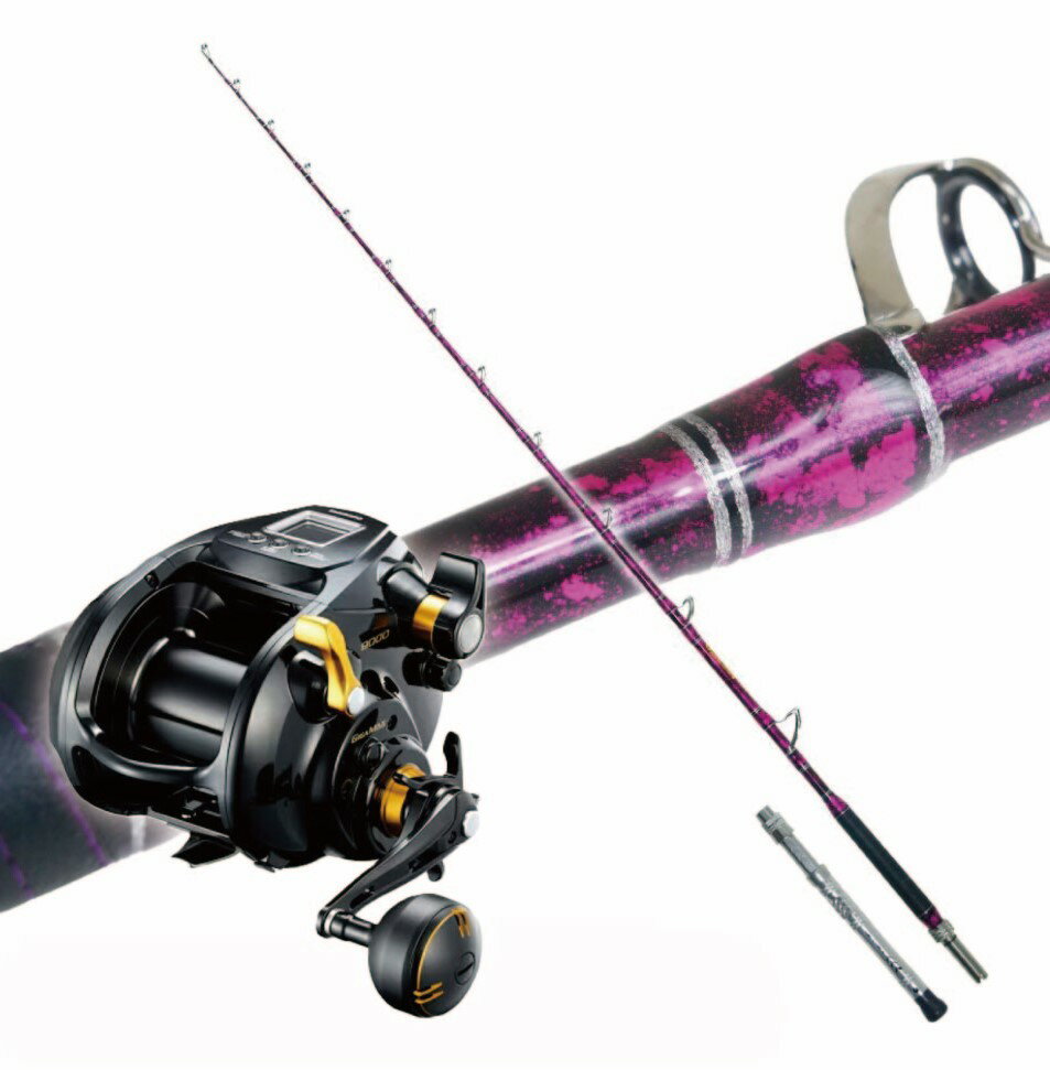 ゴクスペ深海セット GrandEvo ディープシー 240-400 スプラッシュパープル＆シマノ 22 ビーストマスタ..