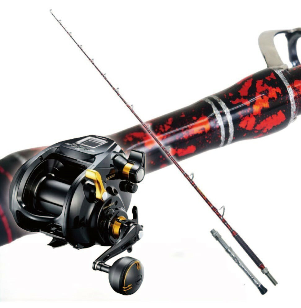 ゴクスペ深海セット GrandEvo ディープシー 240-500 スプラッシュブラック＆シマノ 22 ビーストマスタ..