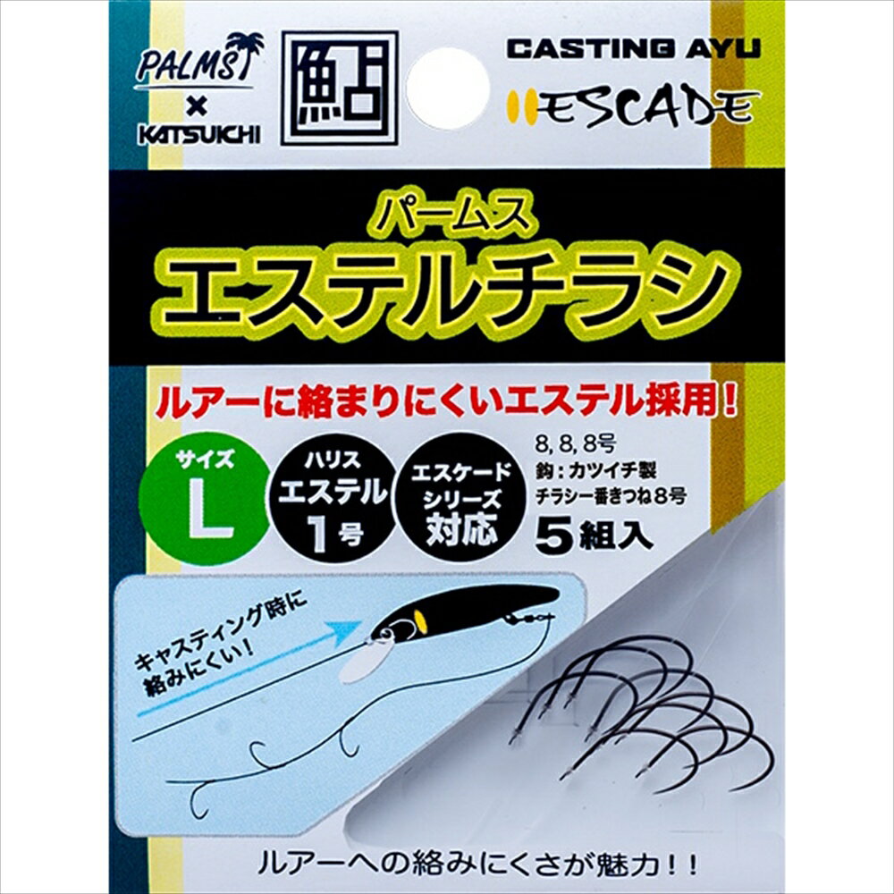 パームス パースエスエルチラシ L 5本入(palms-094075)[M便 1/20]｜ アユイング アユルアー 鮎ルアー リバーリング