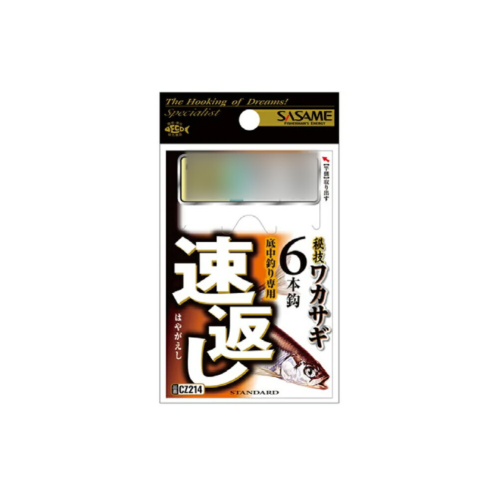  參 CZ214 ®֤6ܳ (sasame-cz214)[M 1/40]ä狼 參  ų  ϥ Ϥ   ɡ  ɰ  ƶ    ø  狼ų 參ų   SASAME