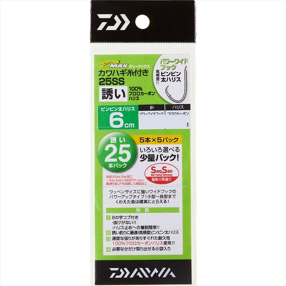 Rakuten - 【35Cpost】ダイワ D-MAXカワハギ 糸付き25 SS 誘い スピード 7.0(da-199582)