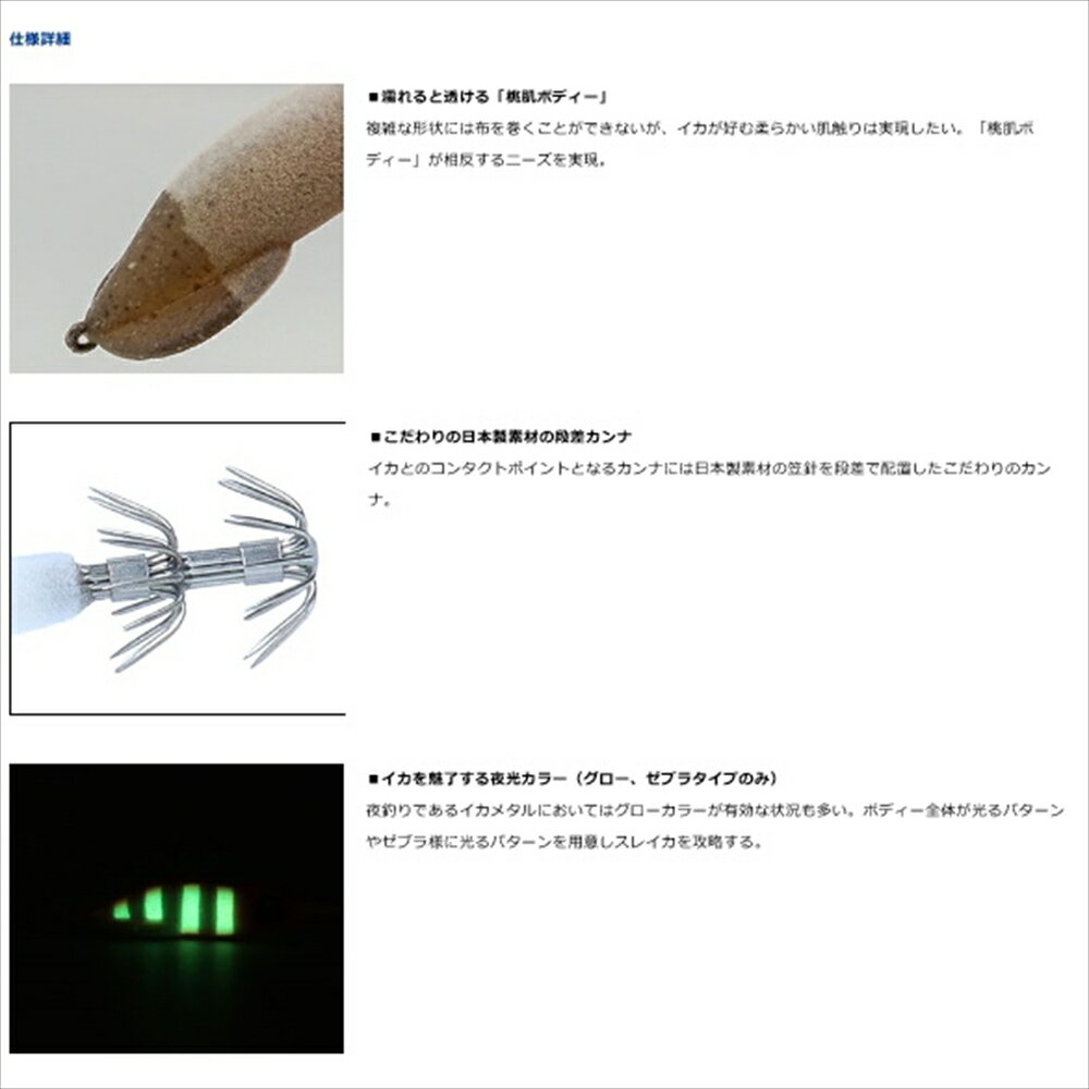 エメラルダス イカメタルドロッパーTypeSQ F1.8ケイムラクレイジーオレンジ (2)