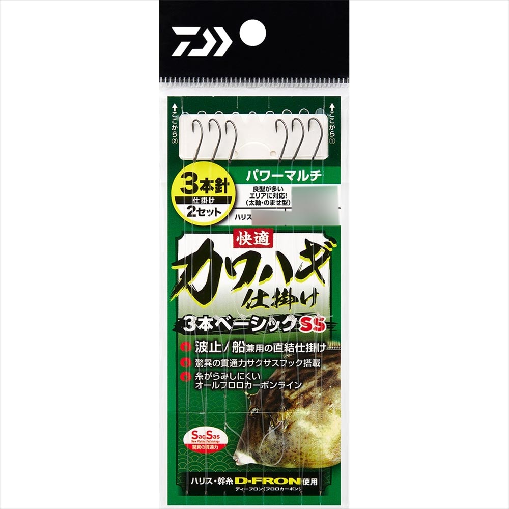 Rakuten - 【35Cpost】ダイワ 快適カワハギ仕掛け3本ベーシック SS パワーマルチ 10.0(da-295829)