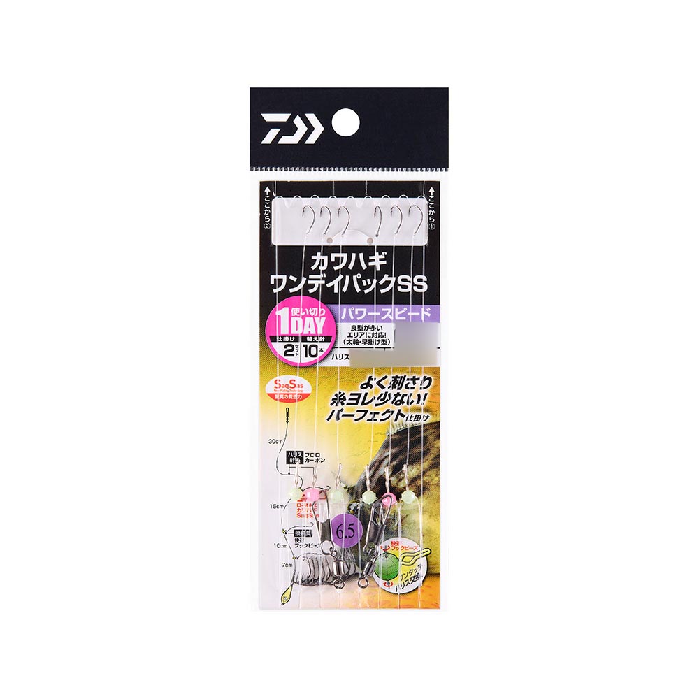 樂天商城 - ダイワ 快適カワハギワンデイパックSS パワースピード 針7.5号(da-393198) [M便 1/20]|カワハギ釣り 船カワハギ カワハギ仕掛 ダイワ