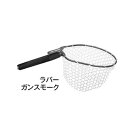 PROX AJネットRB ガンスモーク (px-221387)|オカッパリ メバリング アジング ライトゲーム ランディング ネット アジ メバル 海 波止 防...