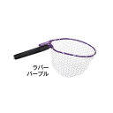 PROX AJネットRB パープル (px-221394)|オカッパリ メバリング アジング ライトゲーム ランディング ネット アジ メバル 海 波止 防波堤