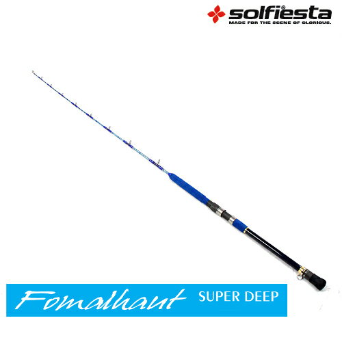 高感度UDSグラスとカーボンの複合素材 船竿 solfiesta FOMALHAUT 185ML(solf-025752) ｜ライトスタンディング 船竿 青物竿 ブリ 釣り ヒラマサ釣り カンパチ釣り キハダ釣り カツオ釣り 泳がせ のませ 富士 sicガイド