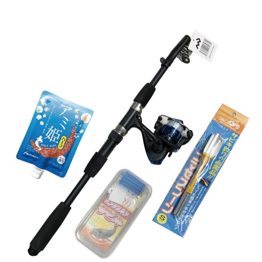 solfiestaサビキ釣りセット 1.65リール付き(turiset-027)｜solfiestaサビキ釣りセット スターターSET 1.65リール付き｜マルキューアミ姫 ファミリーフィッシング サビキ釣り アジ イワシ サバ 波止場 釣り公園 初めての釣り ビギナー 入門用 釣具セットのサムネイル