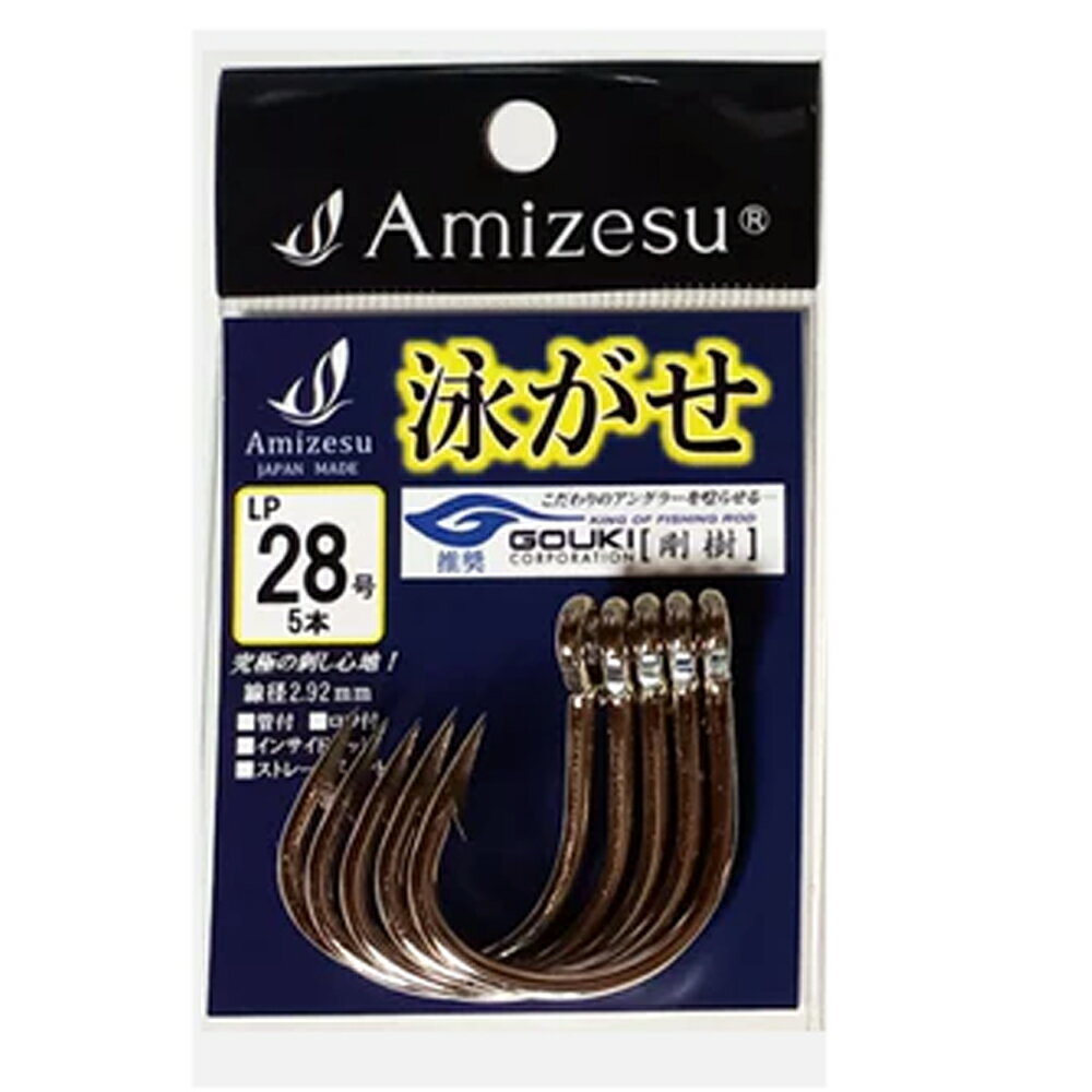 【20Cpost】Amizesu 泳がせ針 LP28号 LIVE LINING POWER(ami-911176)｜釣り針 針 クエ くえ モロコ ア..