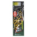 【10Cpost】GAMAKATSU うなぎ あなご遊動仕掛 UN605 14-5(gama-140460) ウナギ 鰻 うなぎ ウナギ釣り ウナギ釣り 投げ釣り アナゴ釣り ブッコミ釣り