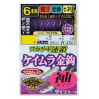 【50Cpost】がまかつ ワカサギ連鎖 ケイムラ金鈎(袖タイプ) W-252 針0.5号 ハリス0.2号(gama-661378)｜わかさぎ ワカサギ 公魚 仕掛 針 ハリ はり 餌 山中湖 ドーム 入鹿池 桧原湖 野尻湖 岩洞湖 川 湖 池 淡水 釣り 釣具 わかさぎ仕掛 ワカサギ仕掛 釣針