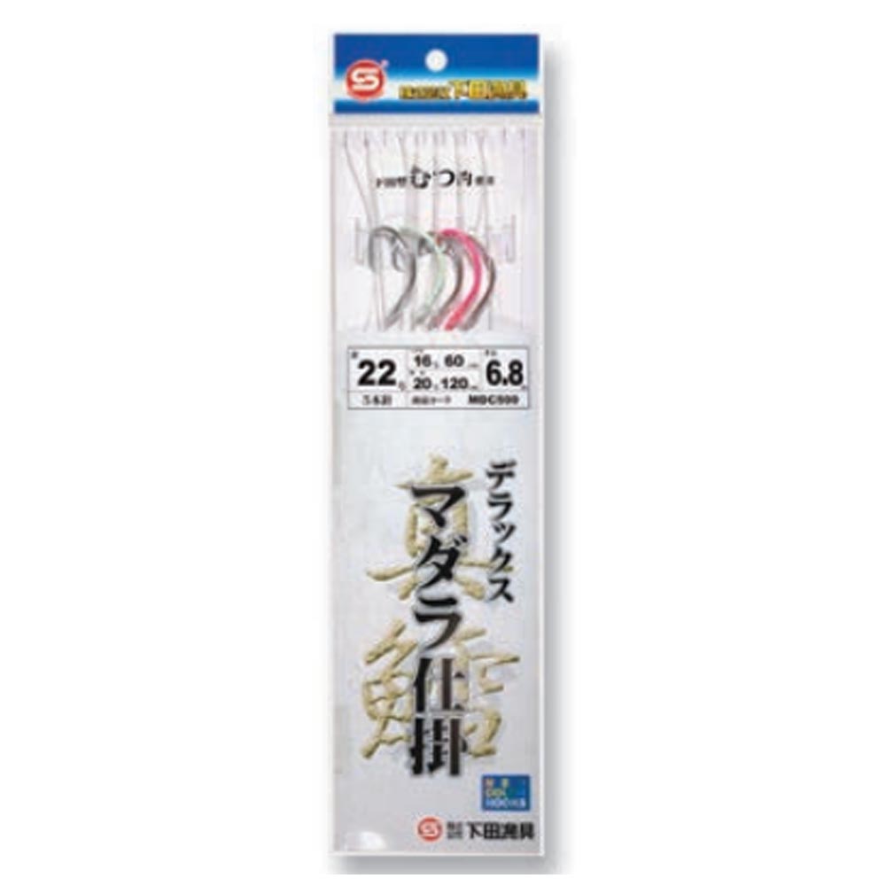 【6Cpost】下田漁具 MDC500 マダラ仕掛 5×1 22-16-20(shimoda-101994)｜船仕掛 相模湾 東京湾 中深場 中深海 中深海仕掛 キンメ仕掛 金目鯛 キンメ釣り 深海五目 五目仕掛