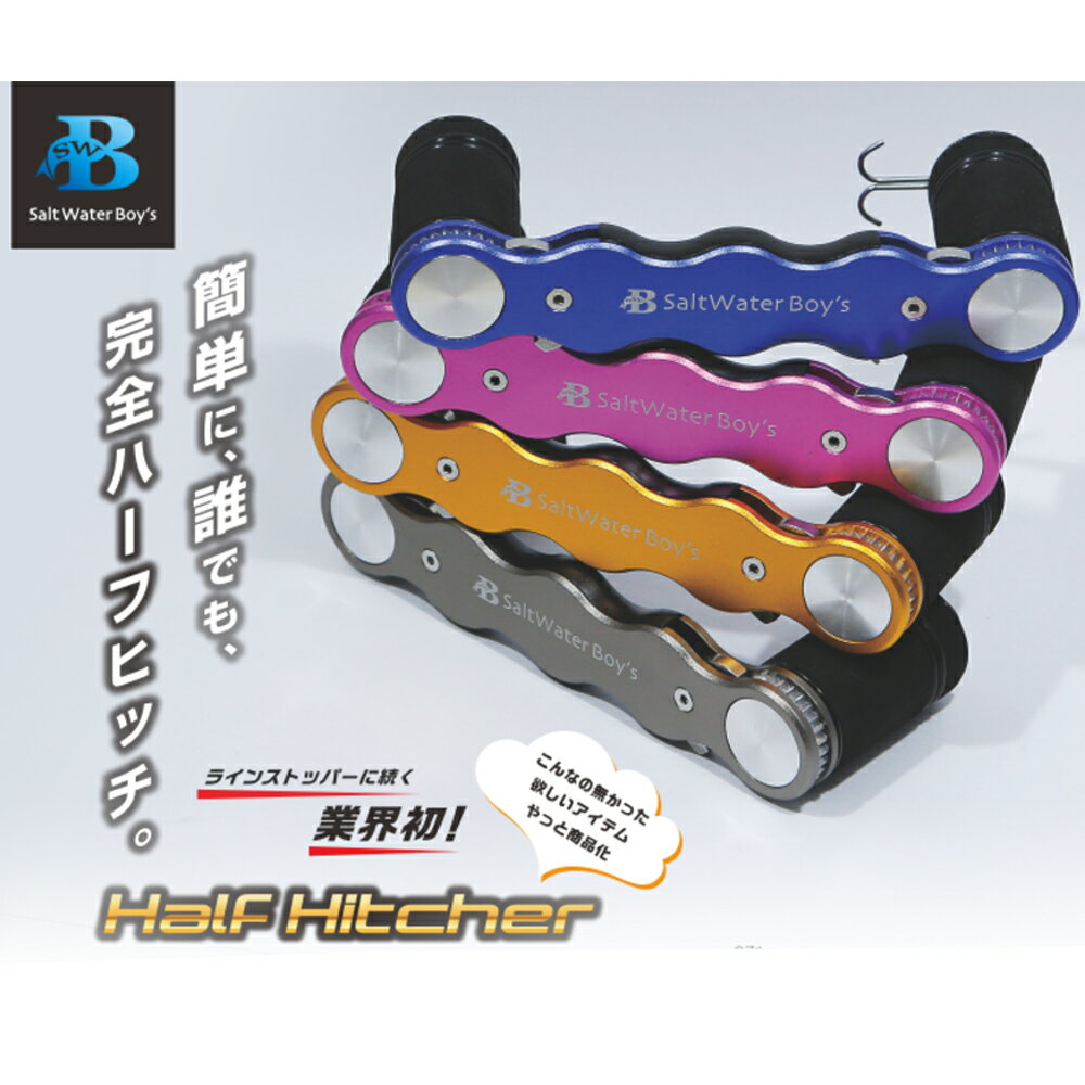 ソルトウォーターボーイズ マジックスティック MS 565-SB/H049XL