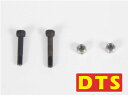 【Cpost】ORI RC DTS500 用 メインローターネジセット (dts004589)