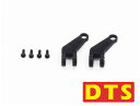 【Cpost】ORI RC DTS550/600 用 ウォッシュアウトコントロールリンケージセット (dts005563)
