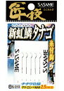 【Cpost】ササメ 匠技 新虹鱗タナゴ 糸付 N-010 ...