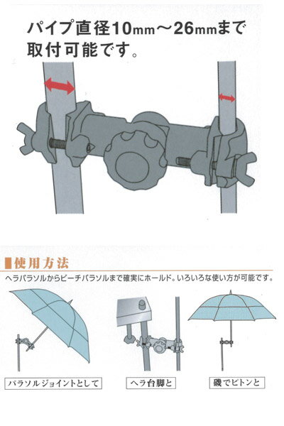 【ベルモント】パラソル2WAYキーパー MR-100 (hd-081004)|ヘラブナ用品 スカート-お膳など いろいろ通販格安セール情報 楽天 通販