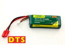 P10倍 【Cpost】DTS 300 リポ バッテリー 1200mAh 3S1P 11.1v (DTS003950) ORI RC ラジコン ヘリコプター