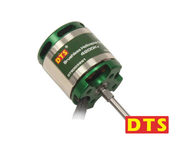 ヘリコプター 【Cpost】DTS 450 ブラシレス メインモーター 4200Kv (DTS003991) ORI RC ラジコン ヘリコプター