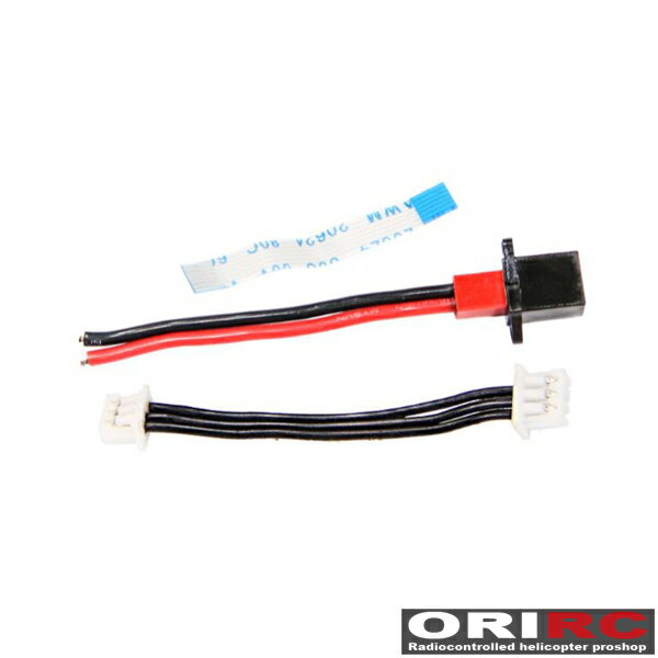【Cpost】ラジコン ワルケラ WALKERA Rodeo 110 トランスファーケーブル (rodeo110-z-19)