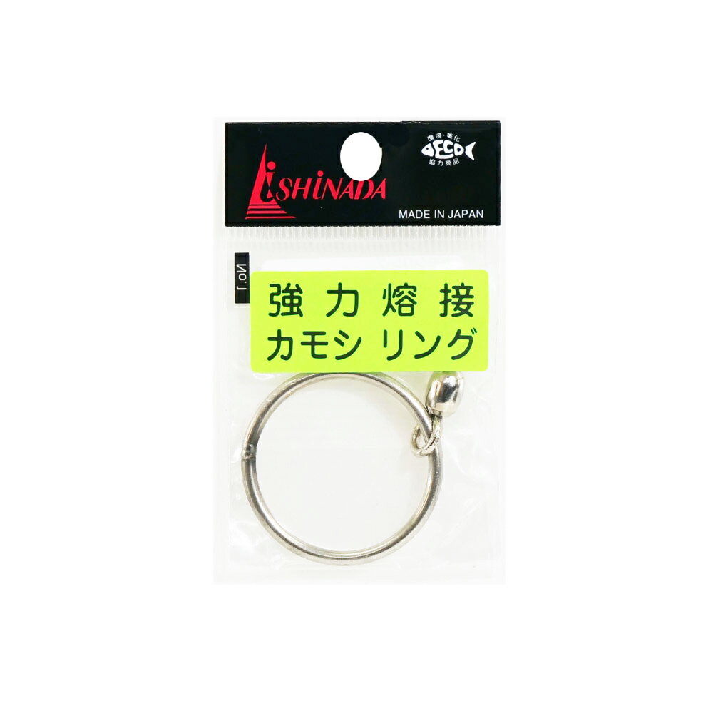 イシナダ カモシリング(ishi-561318)[M便 1/20] | 深海釣り 船釣り ボールベアリング ヨリ取り ヨリ取..