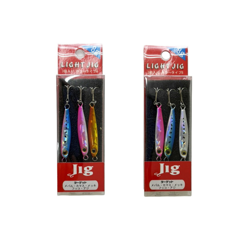 ベイシック ライトジグ8g 3カラーセット(basic-jig8)[M便 1/10]｜マイクロジグ アジング メバリング ア..