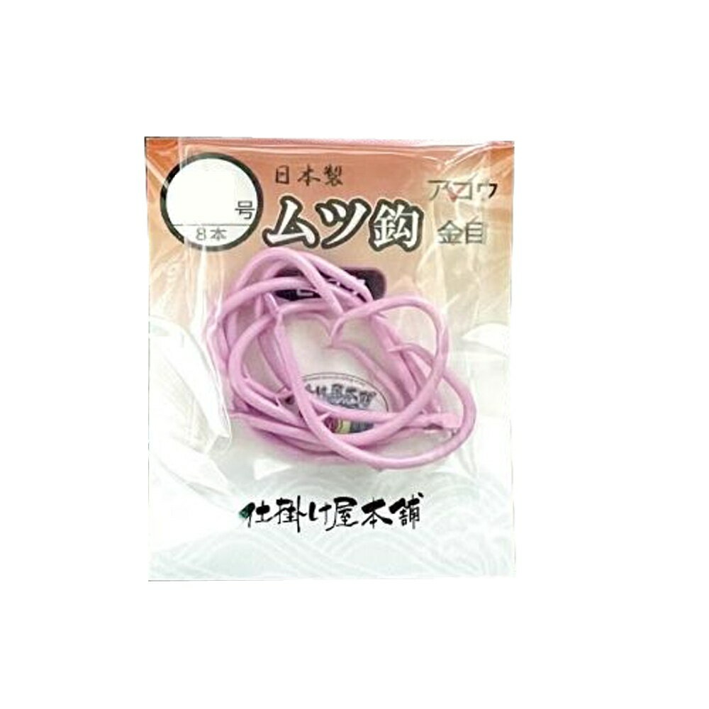 乐天商城 - キャプテンAクラフト ムツ針 8本入り ピンク 28号(ca-693597)[M便 1/30] | 中深海仕掛 アカムツ 赤ムツ のどぐろ ノドグロ 鬼カサゴ オニカサゴ クロムツ くろむつ 根魚 船仕掛 五目仕掛