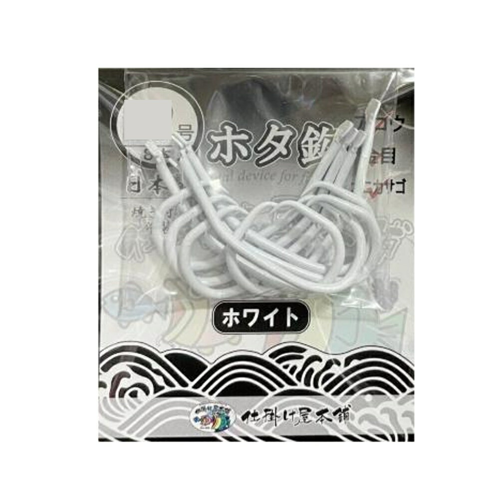 Rakuten - キャプテンAクラフト ホタ鈎ホワイト 8本入 20号(ca-694044)[M便 1/30] | アカムツ ノドグロ キンメダイ オニカサゴ 金目 深海魚 釣り 針 中深海釣り