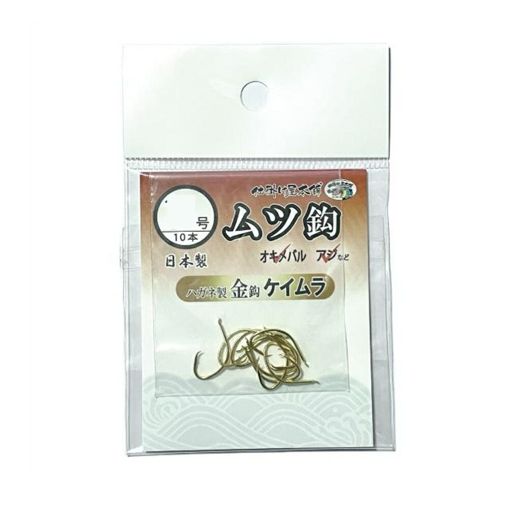 Rakuten - キャプテンAクラフト ムツ鈎 ハガネ製 10本入 ケイムラ金 14号(ca-694280)[M便 1/30] | 中深海仕掛 アカムツ 赤ムツ のどぐろ ノドグロ 鬼カサゴ オニカサゴ クロムツ くろむつ 根魚 船仕掛 五目仕掛