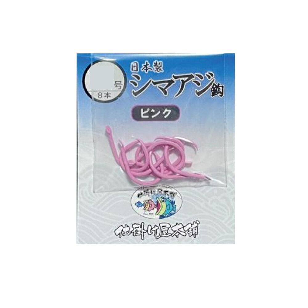 樂天商城 - キャプテンAクラフト シマアジ鈎 ピンク 8本入 16号(ca-693641)[M便 1/30] | シマアジ仕掛 シマアジ針 シマアジ釣り 船仕掛
