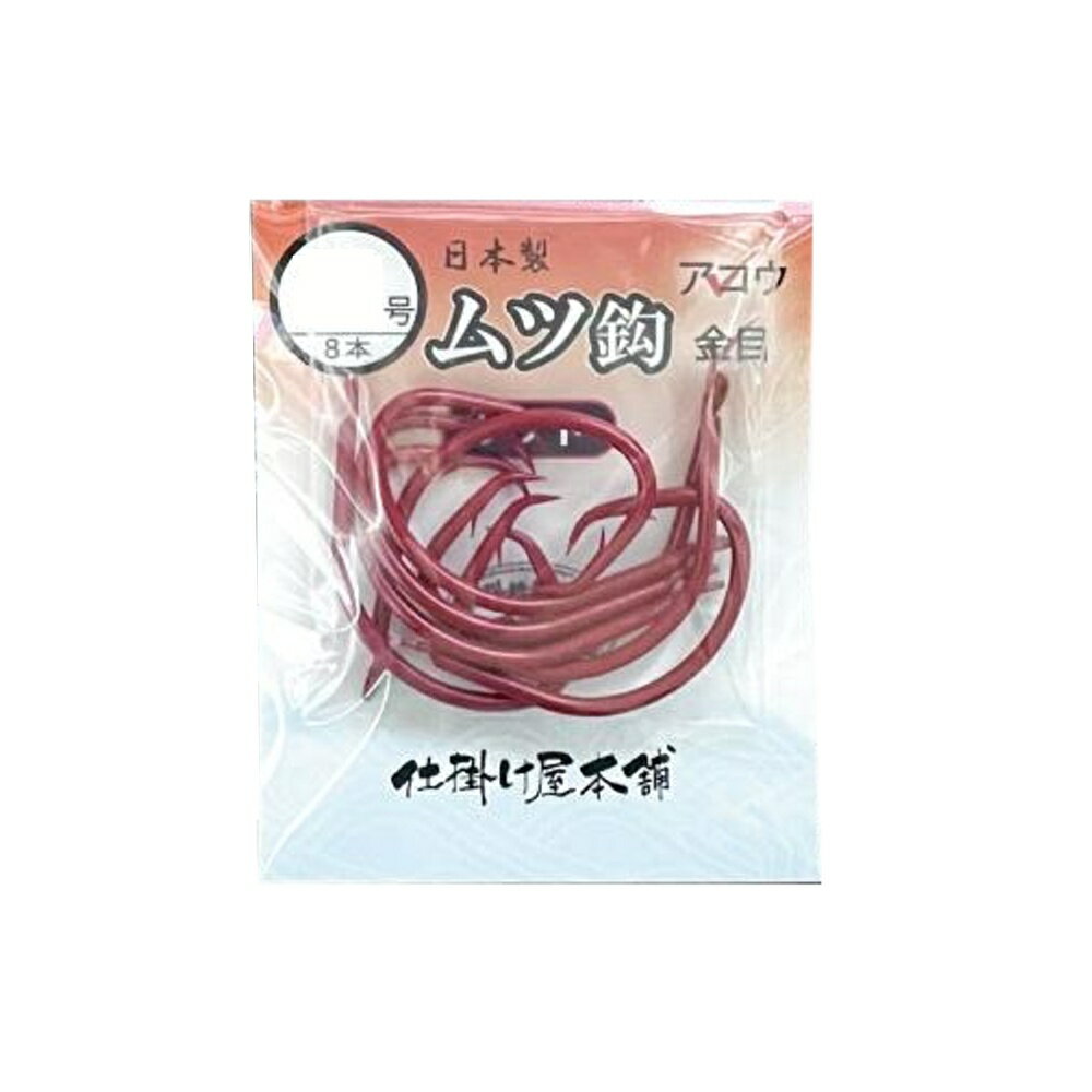 樂天商城 - キャプテンAクラフト ムツ針 8本入り レッド 28号(ca-694563)[M便 1/30] | 中深海仕掛 アカムツ 赤ムツ のどぐろ ノドグロ 鬼カサゴ オニカサゴ クロムツ くろむつ 根魚 船仕掛 五目仕掛