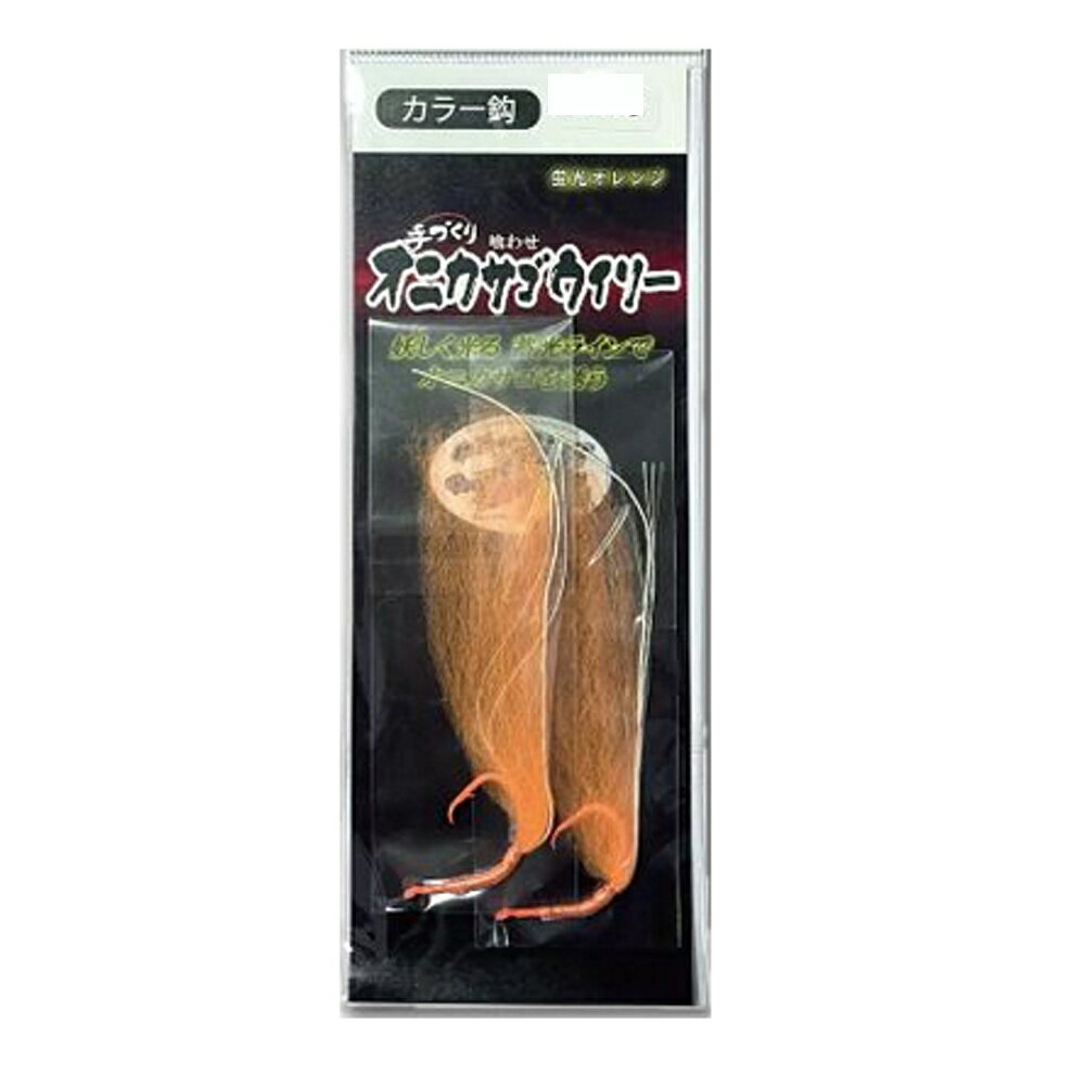 Rakuten - キャプテンAクラフト 喰わせオニカサゴウィリー カラー鈎 蛍光オレンジ 20号(ca-698844)[M便 1/40] | 船仕掛 相模湾 中深場 中深海 中深海仕掛 アカムツ ノドグロ オニカサゴ