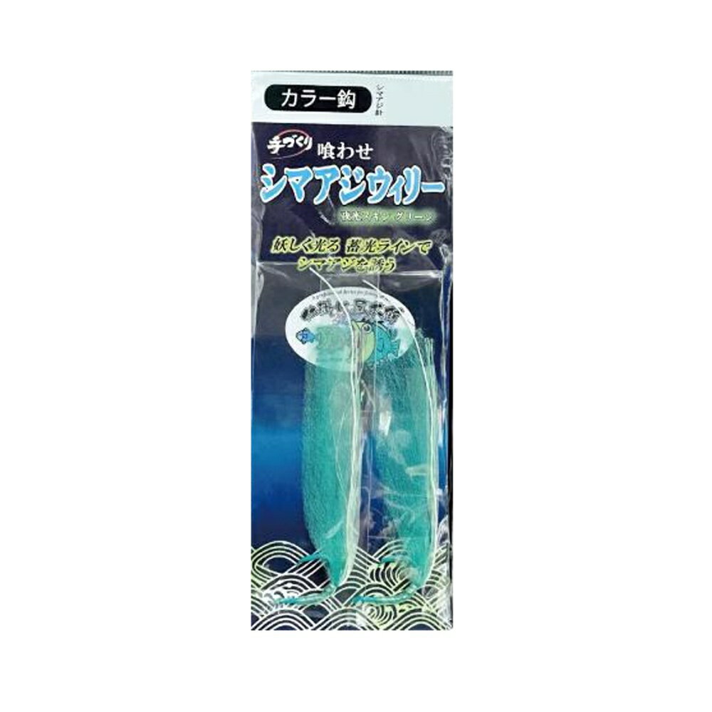 Rakuten - キャプテンAクラフト 喰わせシマアジウィリー カラー鈎 夜光スキングリーン 16号(ca-698363)[M便 1/50] | シマアジ仕掛 シマアジ針 シマアジ釣り 船仕掛