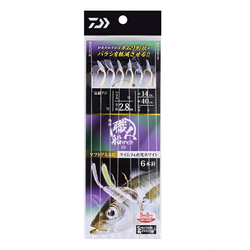 Rakuten - [お買い得]ダイワ 快適職人船サビキSS ソフトアミエビ6本ハリス14 ケイムラ&夜光ホワイト 10-3(da-326783)[M便 1/20] |