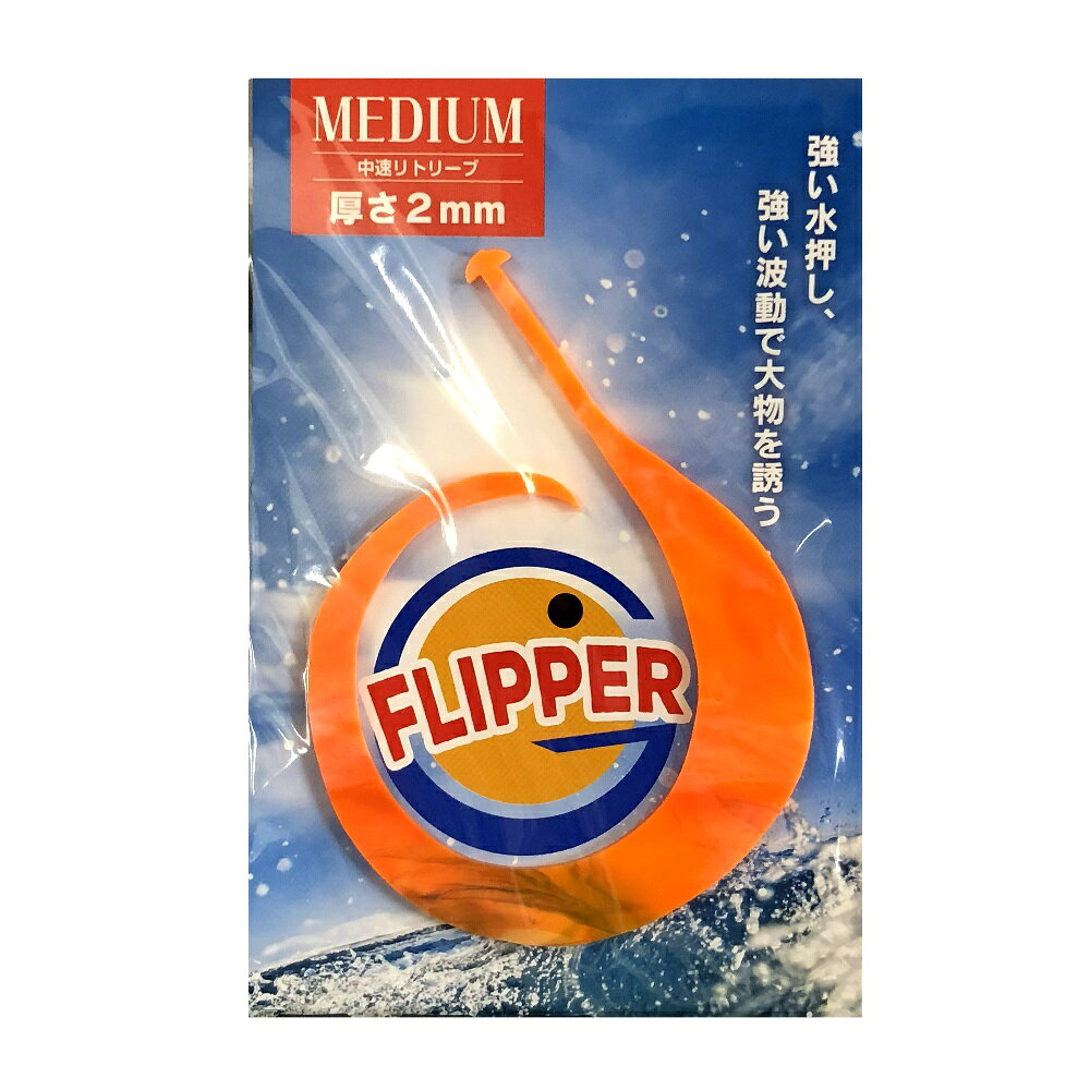 玄海ブロス G FLIPPER 4色マーブル ロング(ミディアム)(gen-068094)[M便 1/20] | ...